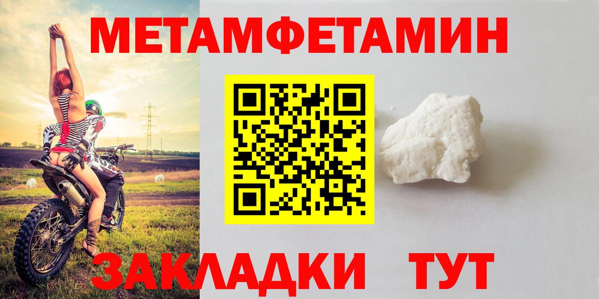 АМФ Premium Кирово-Чепецк