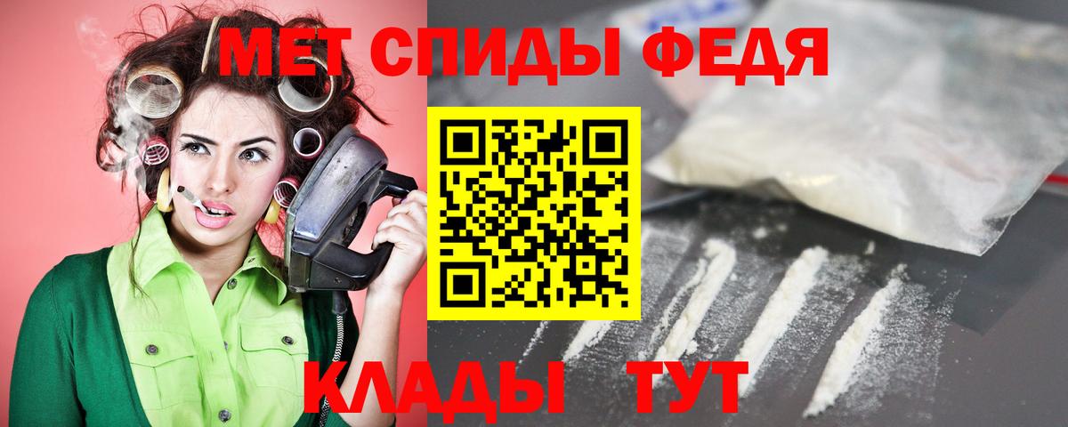 Кирово-Чепецк  АМФ Premium  Amphetamine  Вход с VPN 