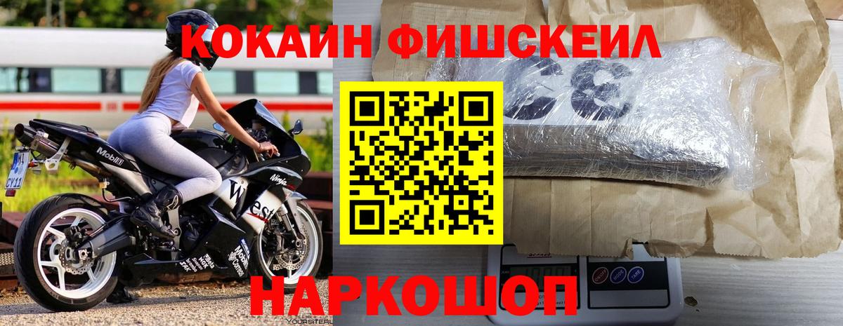 COCAIN Columbia Кирово-Чепецк