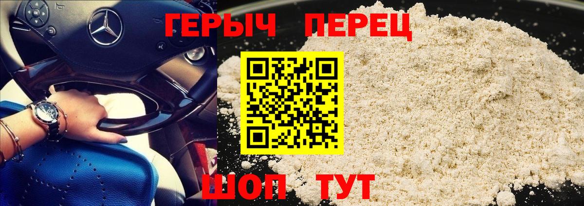 Героин Афган Кирово-Чепецк