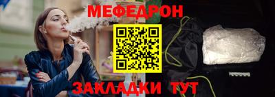 прущая мука Кунгур