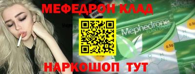 прущая мука Кунгур