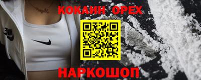 прущая мука Кунгур
