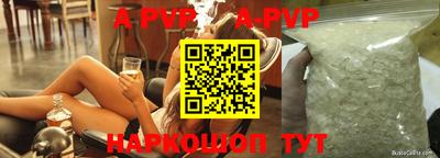 альфа пвп VHQ Кулебаки
