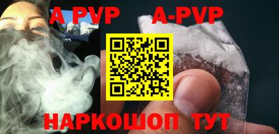 прущая мука Кунгур