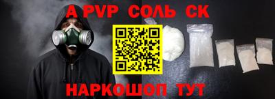 альфа пвп VHQ Кулебаки