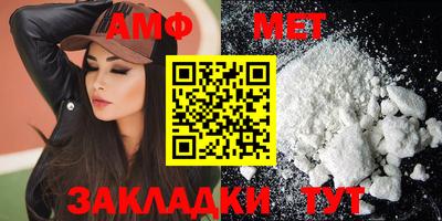 метадон Кумертау