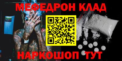 метадон Кумертау