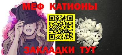 прущая мука Кунгур