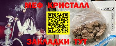 метадон Кумертау