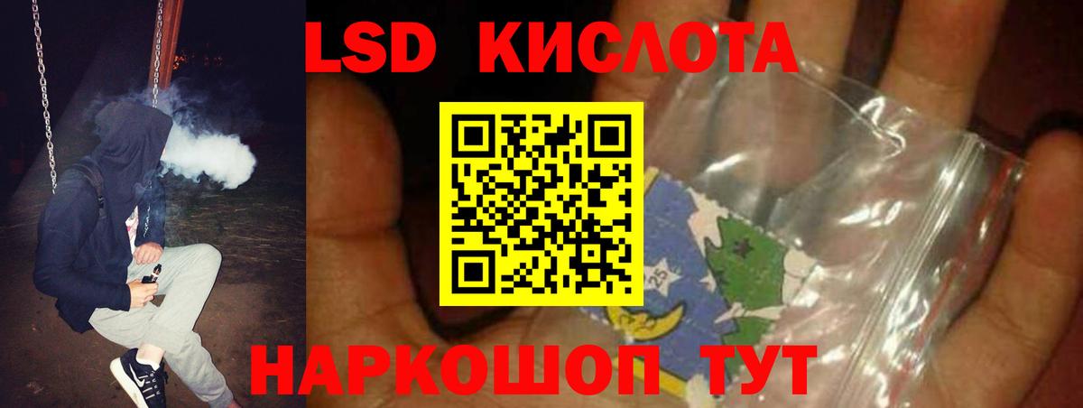 Кирово-Чепецк  Лсд 25 экстази кислота  ЛСД экстази ecstasy  LSD-25 экстази  Вход с VPN 