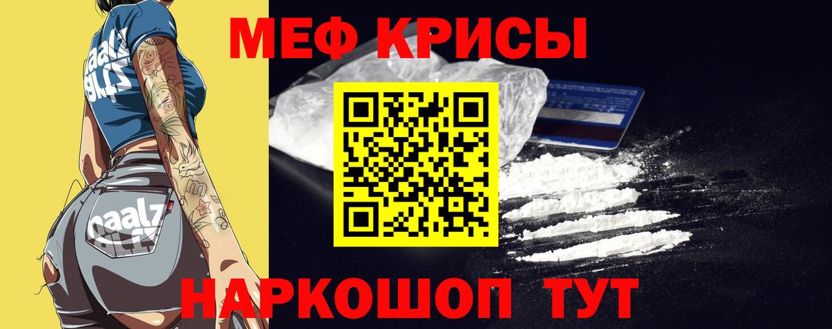 Меф  Кирово-Чепецк