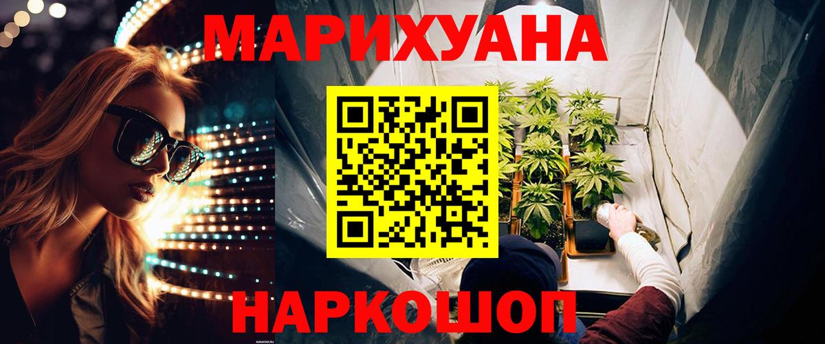 Марихуана LSD WEED Кирово-Чепецк