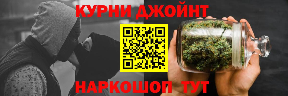 Конопля Bruce Banner  Вход с VPN  Бошки марихуана тримм  Кирово-Чепецк  Марихуана THC 21% 